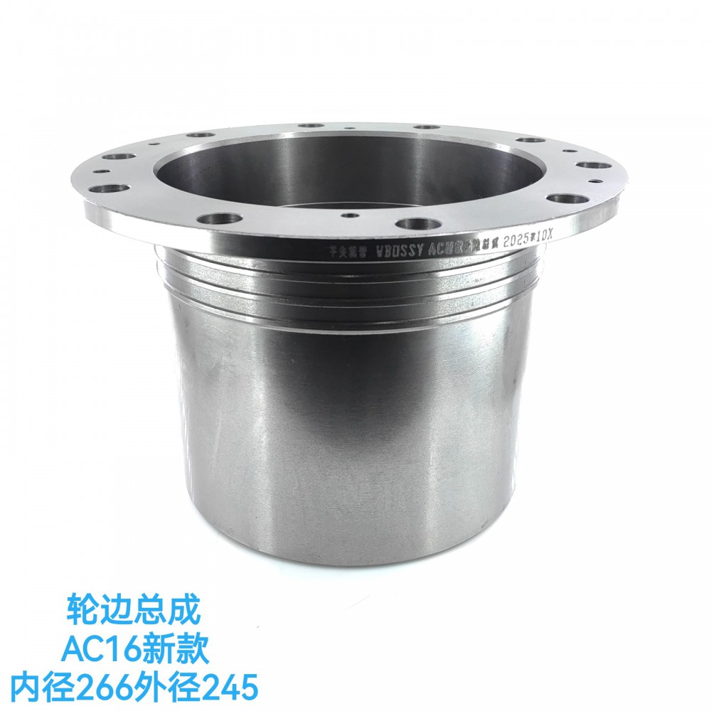 轮边总成 AC16新款/
