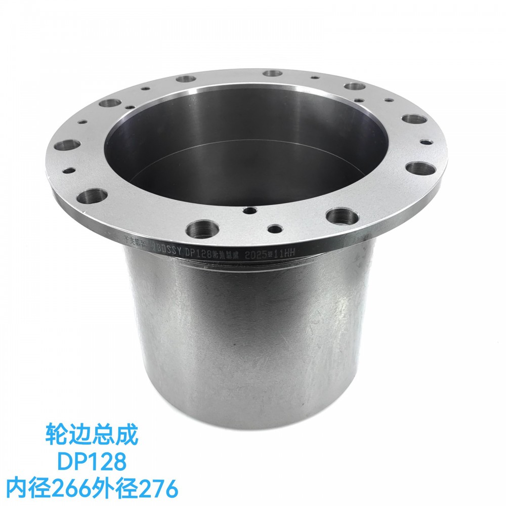 轮边总成 DP128/