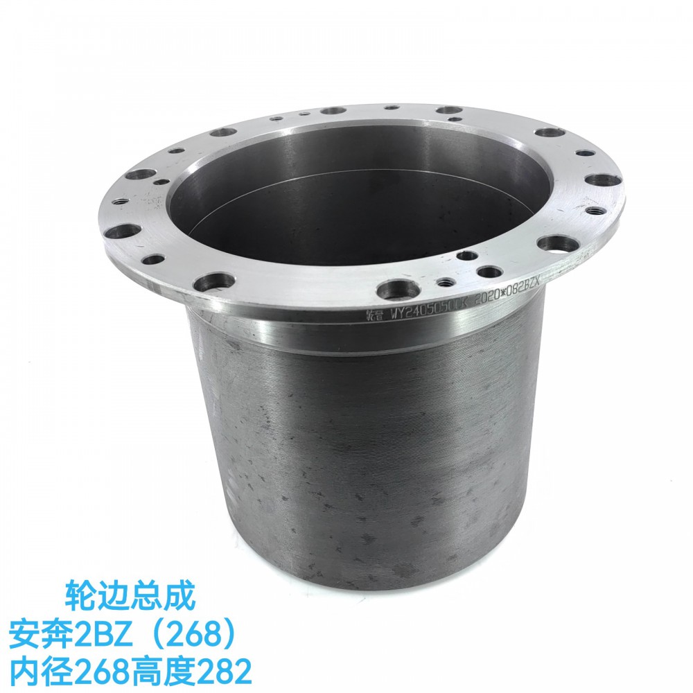轮边总成 安奔2BZ/