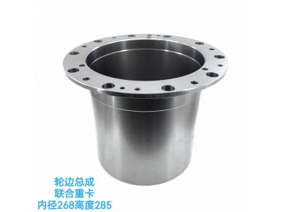 ,,济南乾庆汽车配件有限公司