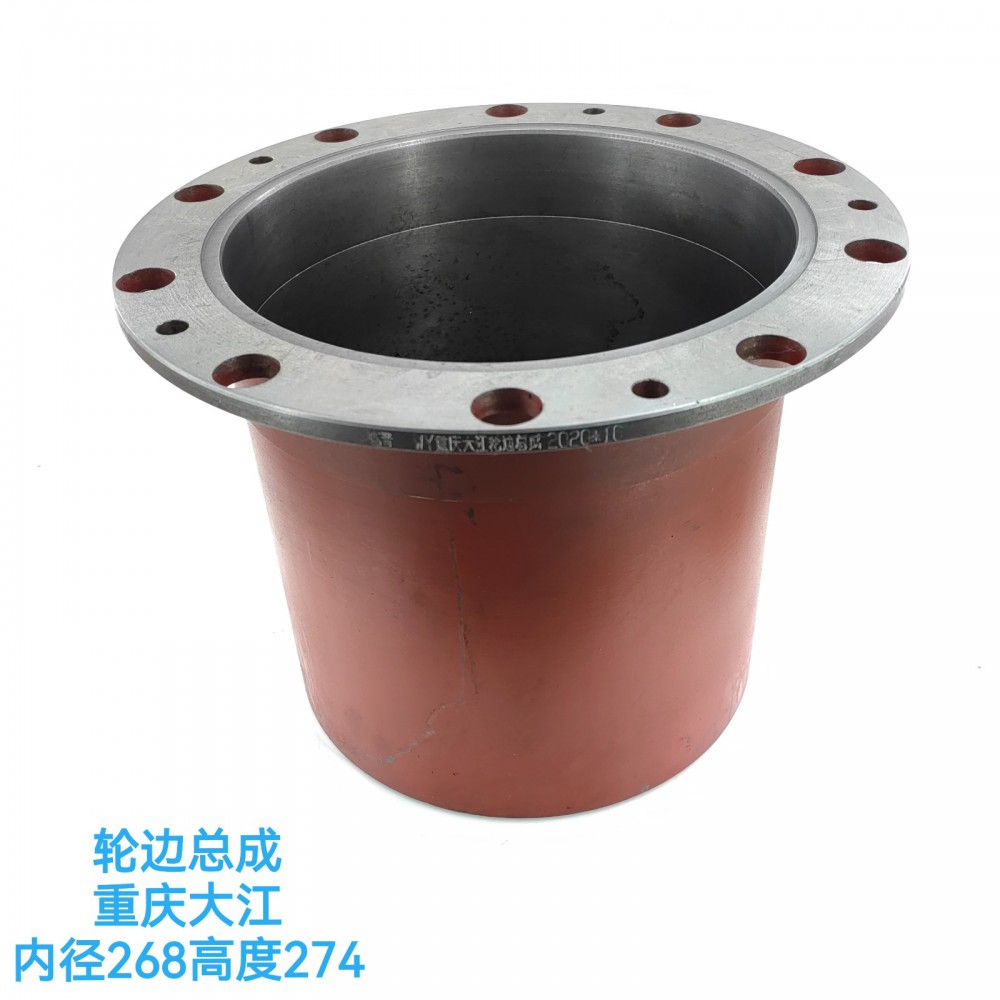 轮边总成 重庆大江/
