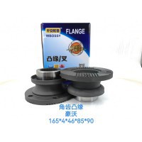 角齿凸缘豪沃 165*4*46*85*90