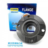 豪沃贯通轴凸缘165*4*46*66*85