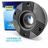 HBB贯通轴凸缘180*4*20*80*77