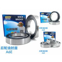 后轮油封座A6E