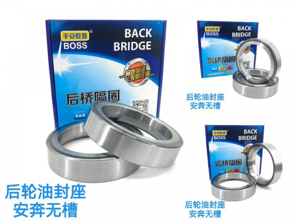 后轮油封座安奔无槽/