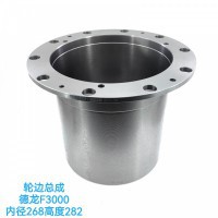 轮边总成德龙F3000内径268高度282