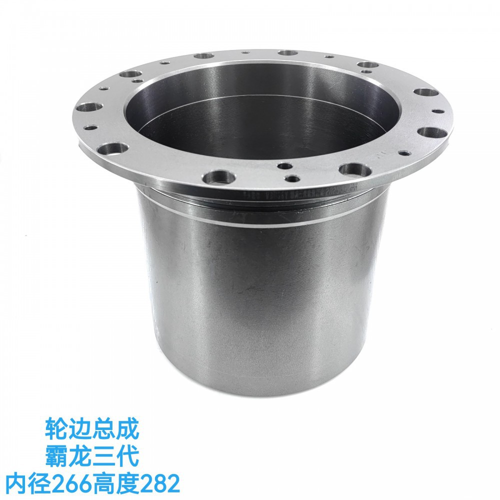 轮边总成霸龙三代内径266高度282/