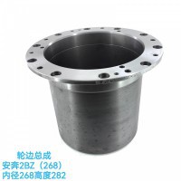 轮边总成安奔2BZ(268) 内径268高度282