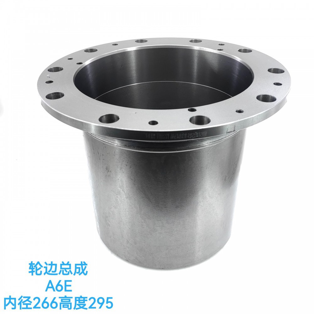 轮边总成A6E 内径266高度295/