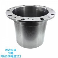 轮边总成北奔 内径268高度272