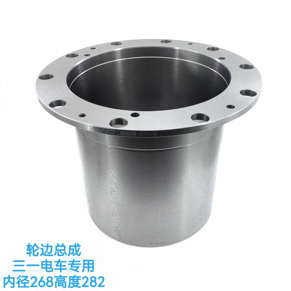 轮边总成三一电车专用 内径268高度282/