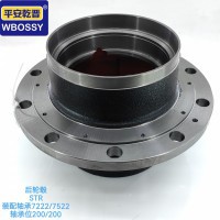 后轮榖STR装配轴承7222/7522 轴承位200/200