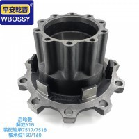 后轮榖解放61B装配轴承7517/7518 轴承位150/160