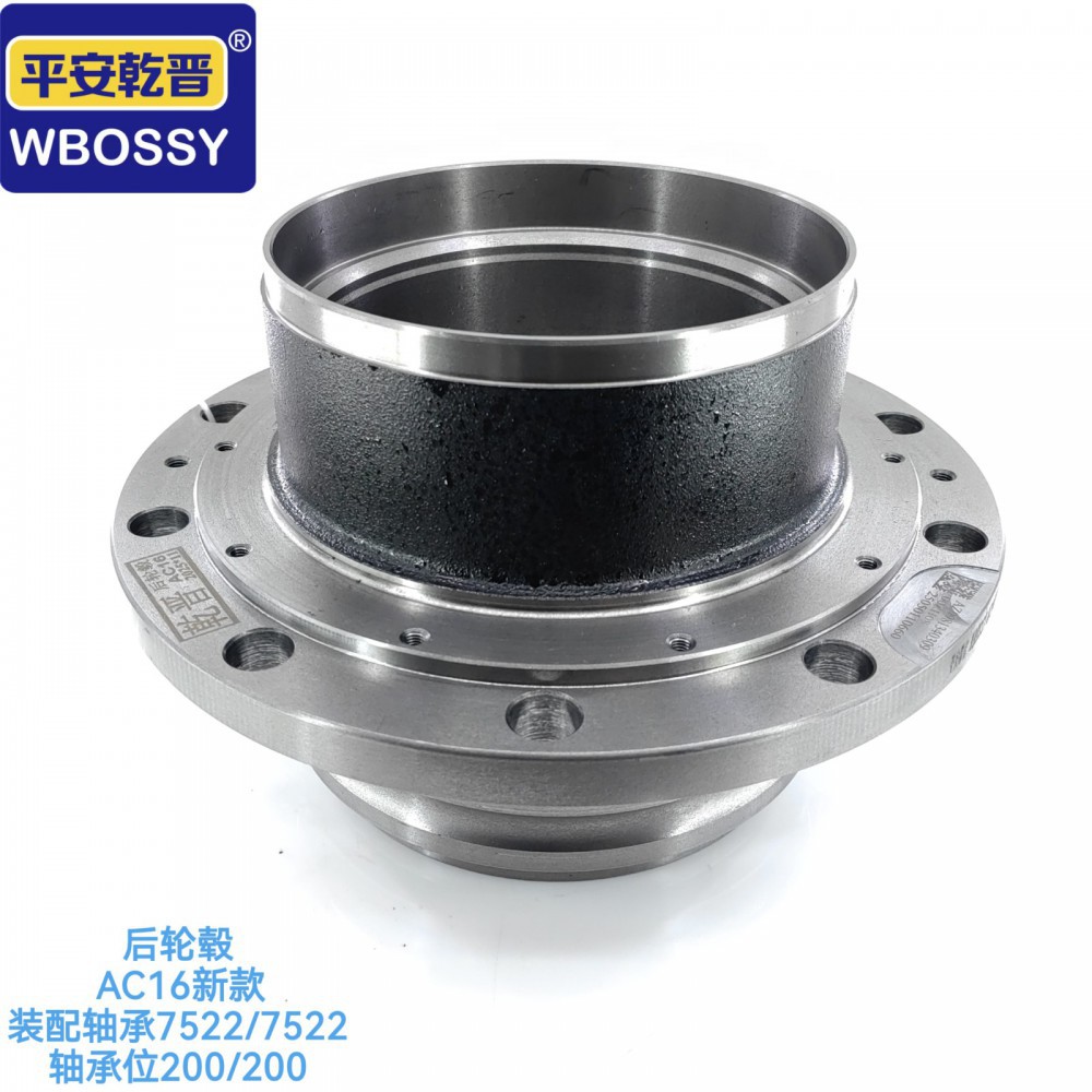 后轮榖AC16新款 装配轴承7522/7522 轴承位200/200/