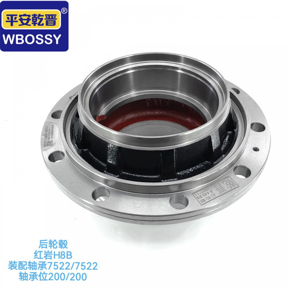 后轮榖红岩H8B 装配轴承7522/7522 轴承位200/200/