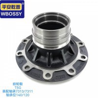 前轮榖T5G 装配轴承7313/7311 轴承位140/120