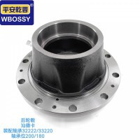 后轮榖汕德卡 装配轴承32222/33220 轴承位200/180