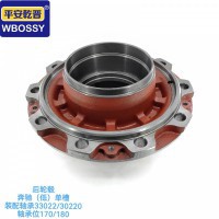 后轮榖奔驰（低）单槽  装配轴承33022/30220 轴承位170/180