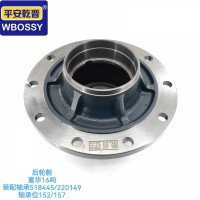 后轮榖富华16吨 装配轴承518445/220149  轴承位152/157