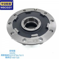 前轮榖AA2Q 装配轴承32315*3A/7611  轴承位160/120