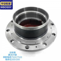 后轮榖豪沃09款  装配轴承7522/7522 轴承位200/200