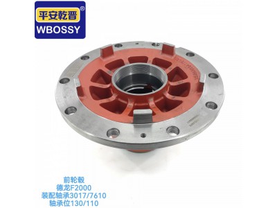 ,前轮榖德龙F2000,济南乾庆汽车配件有限公司