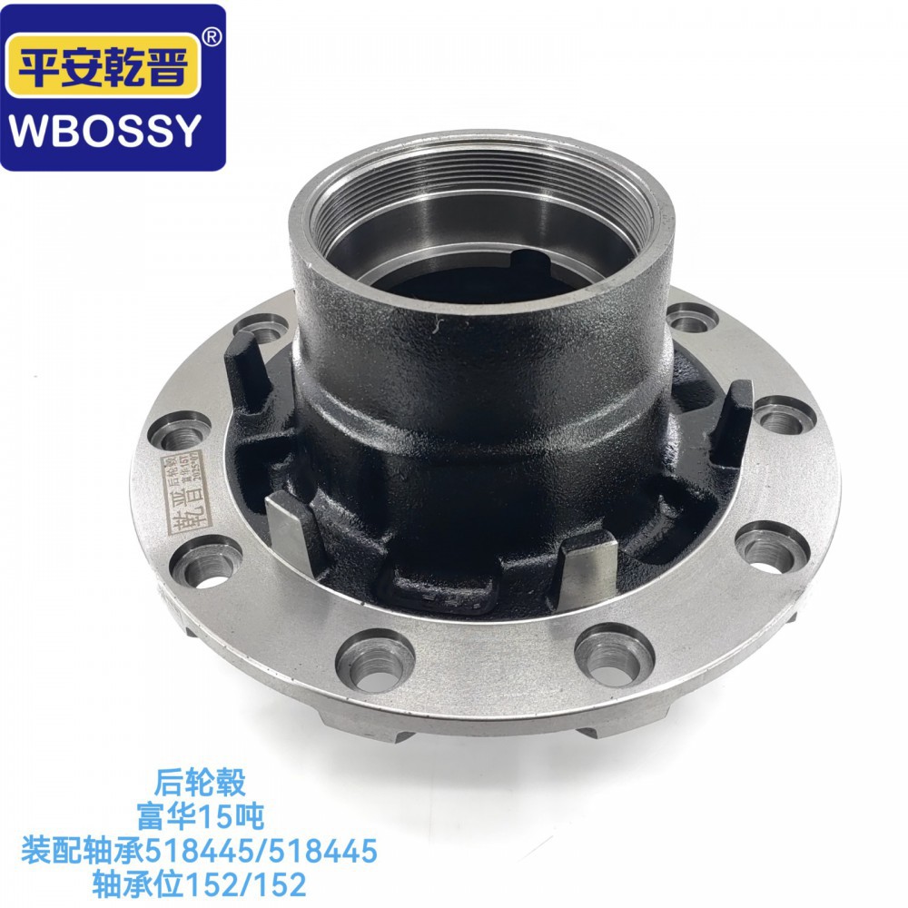 后轮榖富华15吨 装配轴承518445/518445 轴承位152/152/