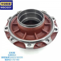 后轮榖北奔坑口 装配轴承33022/3011 轴承位170/180