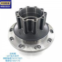 后轮榖457加大双平 装配轴承7819/7821 轴承位160/170