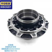 后轮欧曼电车专用  装配轴承33220/33022 轴承位180/170