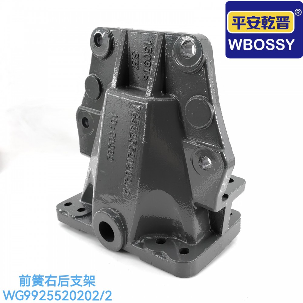 ,前簧右后支架,济南乾庆汽车配件有限公司