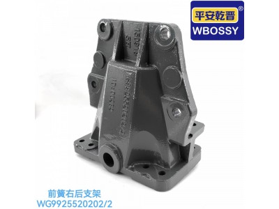 ,前簧右后支架,济南乾庆汽车配件有限公司