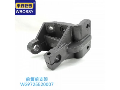 ,前簧前支架,济南乾庆汽车配件有限公司