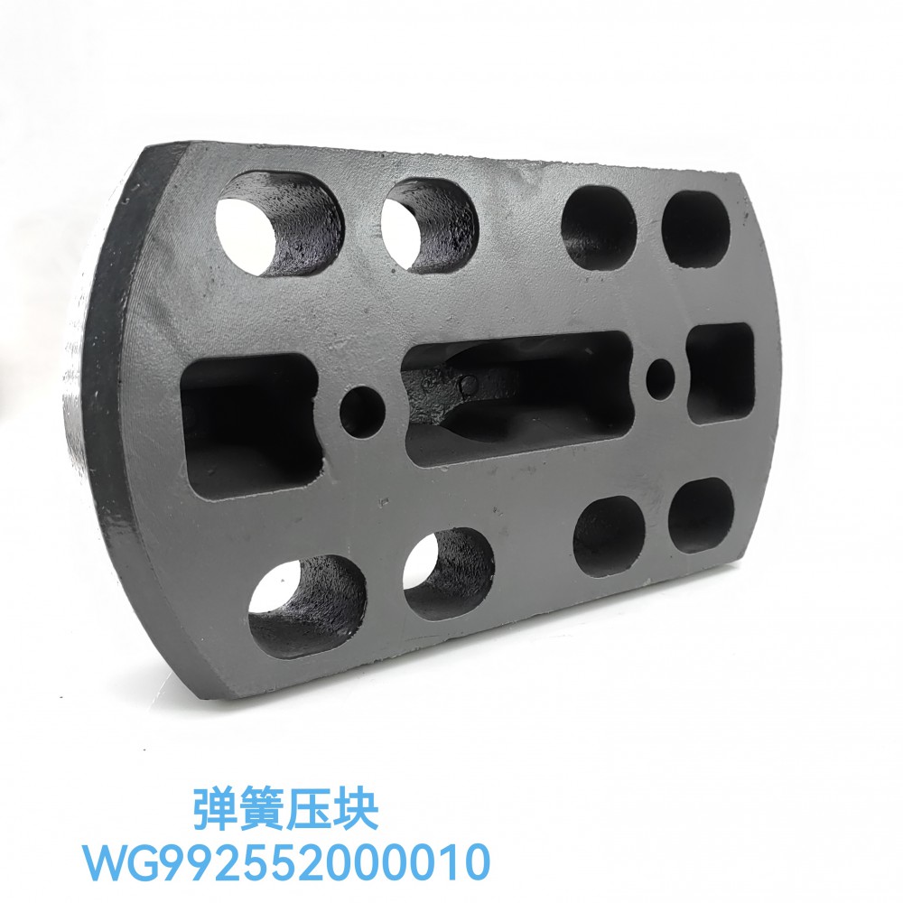 ,弹簧压块,济南乾庆汽车配件有限公司