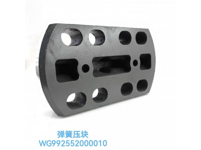 ,弹簧压块,济南乾庆汽车配件有限公司