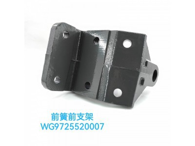 ,前簧前支架,济南乾庆汽车配件有限公司