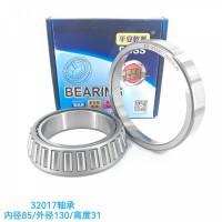 32017轴承 内径85/外径130/高度31