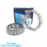 30313轴承 内径65/外径140/高度36