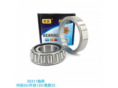 ,30311轴承,济南乾庆汽车配件有限公司
