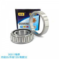 30311轴承 内径55/外径120/高度32