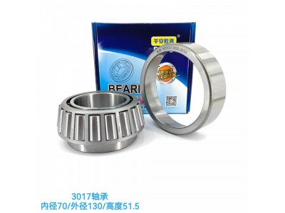 ,3017轴承,济南乾庆汽车配件有限公司