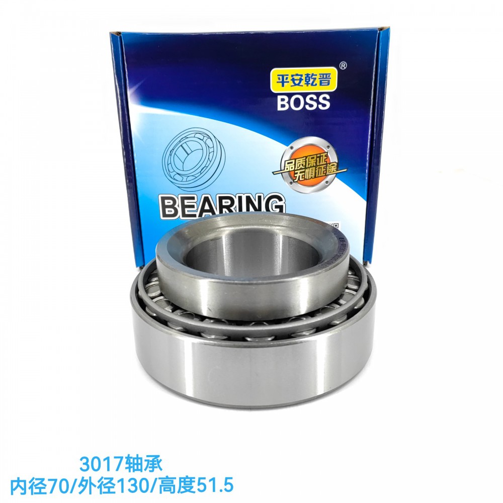 ,3017轴承,济南乾庆汽车配件有限公司