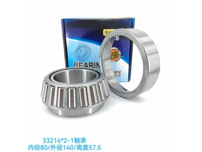 ,33216*2-轴承,济南乾庆汽车配件有限公司