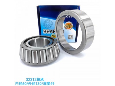 ,32312轴承,济南乾庆汽车配件有限公司