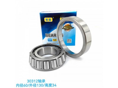 ,30312轴承,济南乾庆汽车配件有限公司