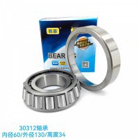 30312轴承 内径60/外径130/高度34