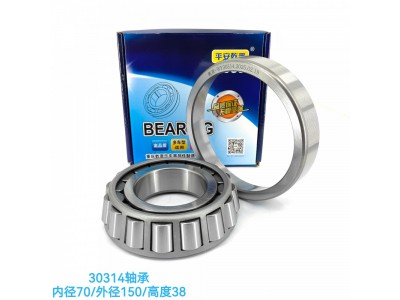 ,30314轴承,济南乾庆汽车配件有限公司