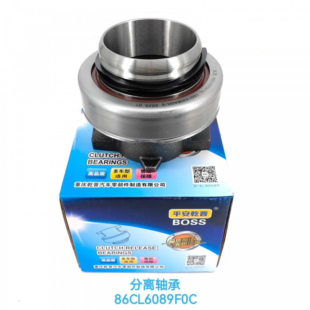 ,分离轴承86CL6089F0C,济南乾庆汽车配件有限公司