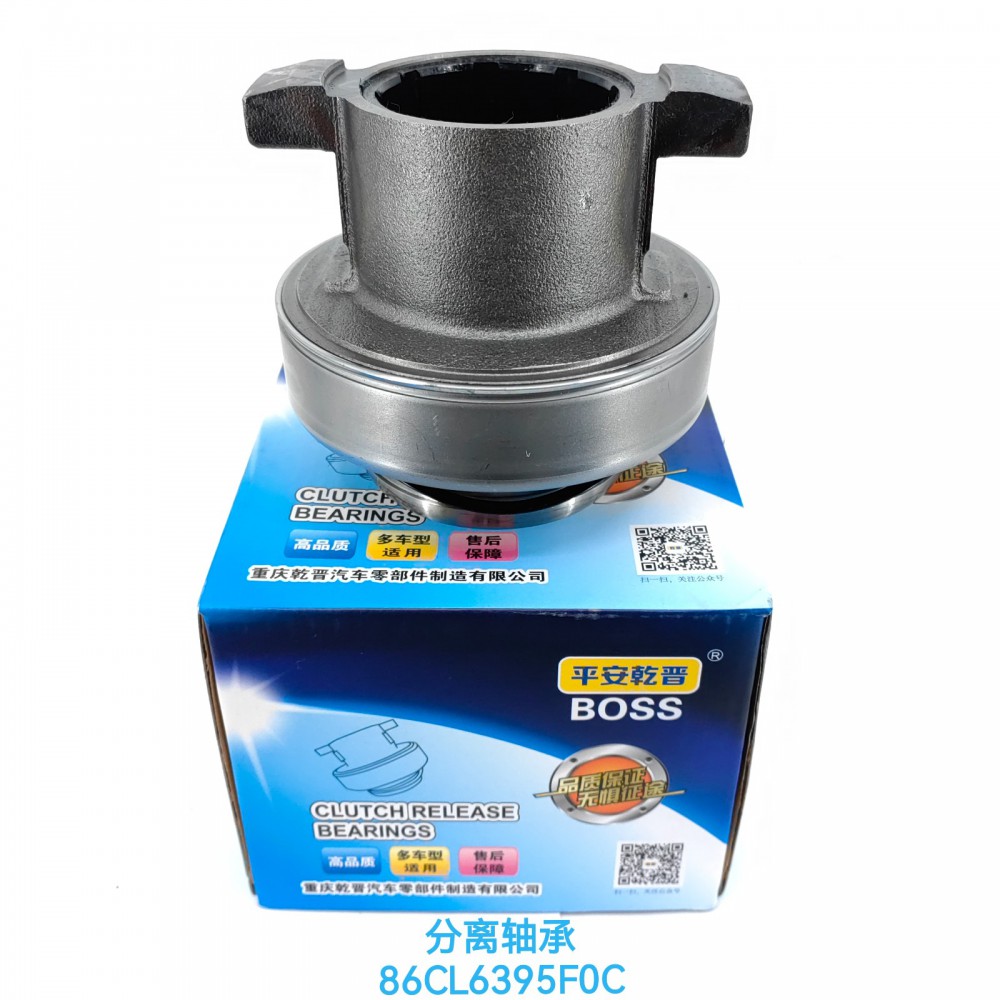 ,分离轴承86CL6395F0C,济南乾庆汽车配件有限公司